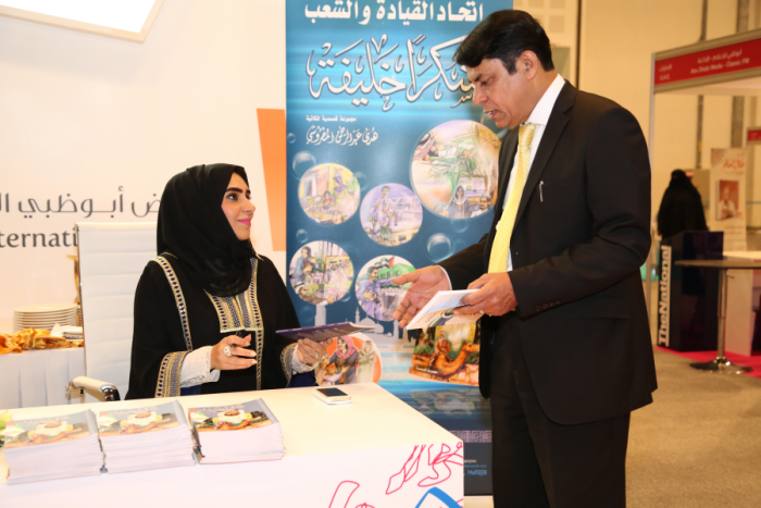 Book Exchange Ceremony