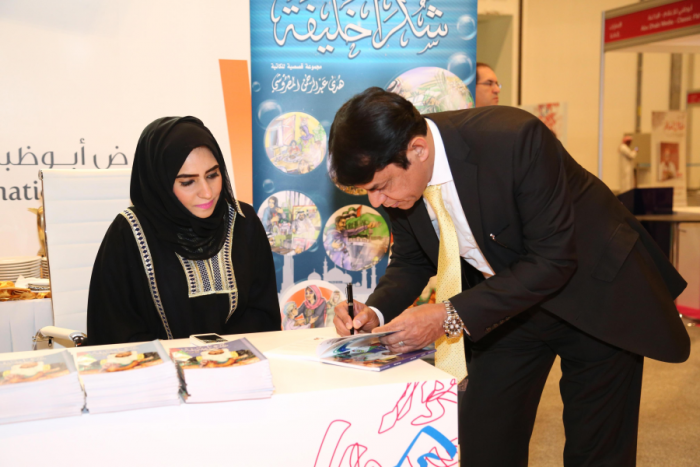 Book Exchange Ceremony
