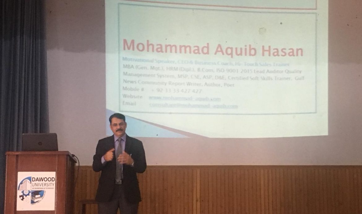 DAWOOD UNIVERSITY EVENT